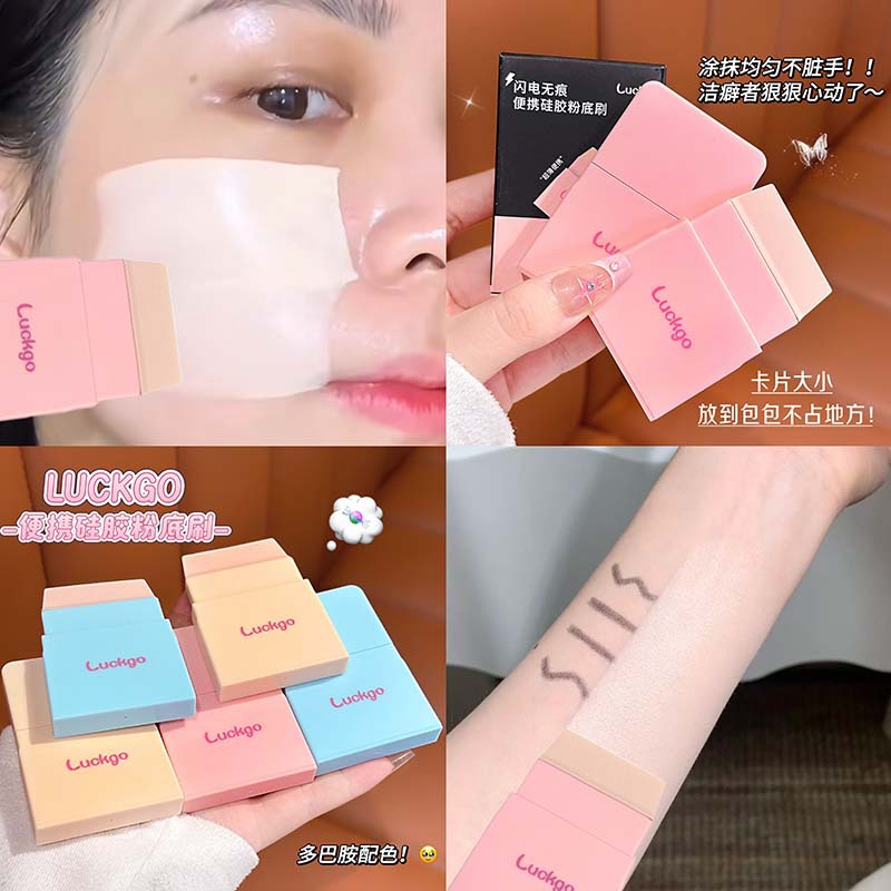 LUCKGO Handheld silicone foundation
