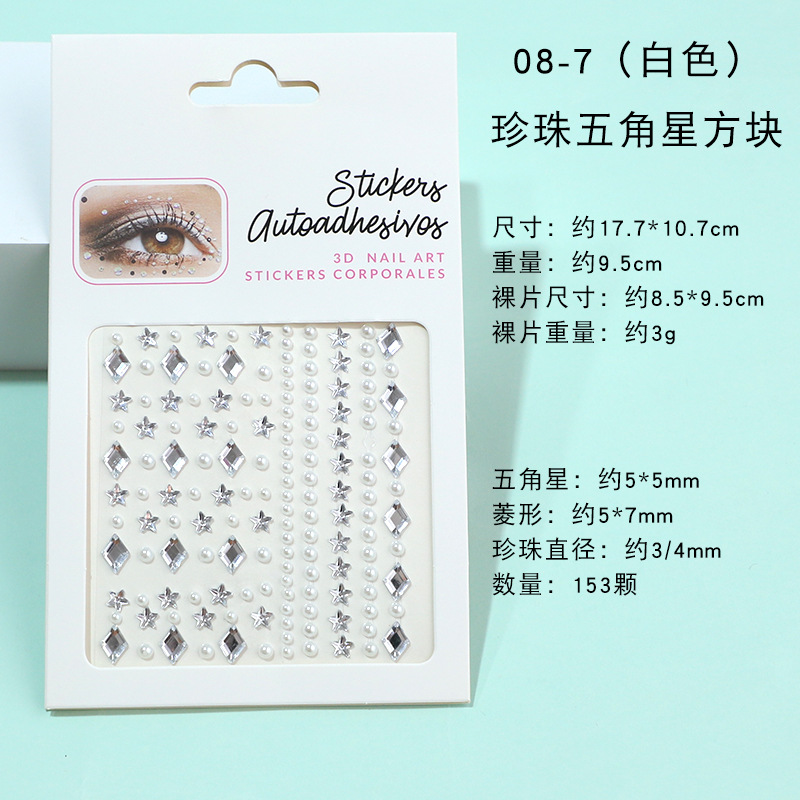 Pegatinas faciales coloridas transfronterizas, pegatinas faciales, diamantes, actuaciones infantiles, maquillaje, pegatinas de maquillaje, pegatinas de cejas, pegatinas de perlas, decoración facial