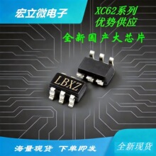 XC6219-5V/3V/3.3V/3.6V/2.8V ȫ���a��оƬ SOT23-5���b����IC