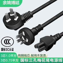 3CJCƷβ{ԴXײ^BӾȫ~