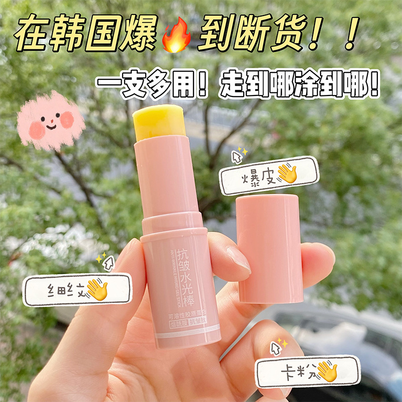 吟美抗皱水光棒紧致抗皱眼霜精华水光棒保湿护肤淡眼纹爆款代发