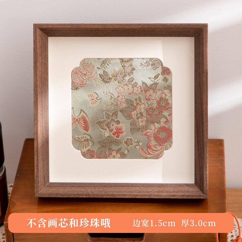 画框空框装裱中式相框摆台装饰画宋锦材料包珍珠手工dit沙龙活动|undefined