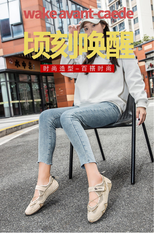 Giày thể thao unisex cỡ lớn, giày sneaker lưới thoáng khí mùa hè, đế bằng — 5816 Xanh cát, 5816 màu cát chi tiết 1