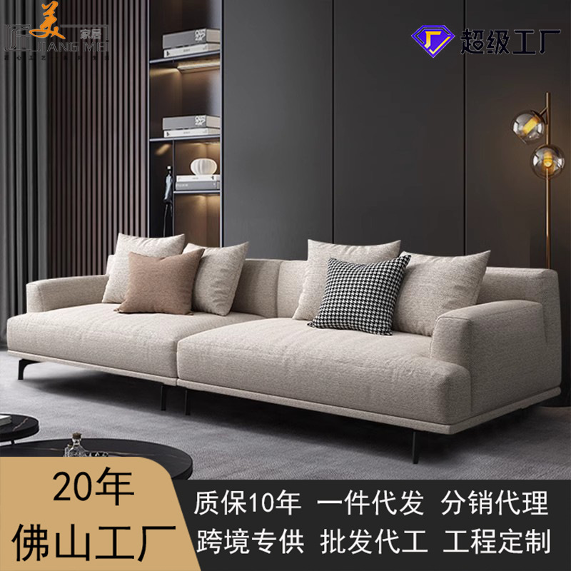 Jerry Cotton Linen Sofa Modern Simple Living Room Straight Row Nordic Italian Light Luxury Casual Fabric Sofa