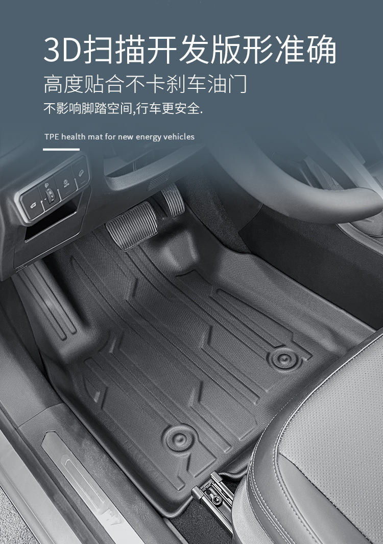Suitable for 24 models of Haval H6 car floor mats, dirt-resistant, eco-friendly TPE floor mats, trunk mat, and seat back cushion