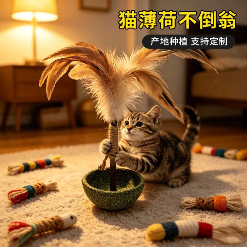 Cat Toy Catnip Tumbler, Self-Entertainment Toy for Cats, Teeth Cleaning Stick, Cat Snacks, Cat Teasing Supplies Cat Toy Catnip Tumbler, Self-Entertainment Toy for Cats, Teeth Cleaning Stick, Cat Snacks, Cat Teasing Supplies