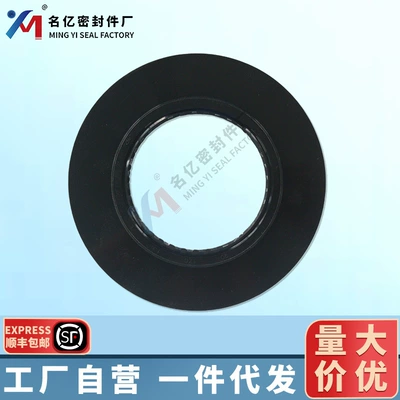 050209083 Pks Crankshaft Rear Oil Seal 323185A1 Is Suitable for 400S Diesel Engine Accessories Sba0502 (Oil seal)