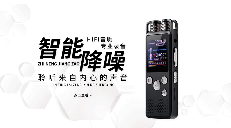 X169详情页切片_07