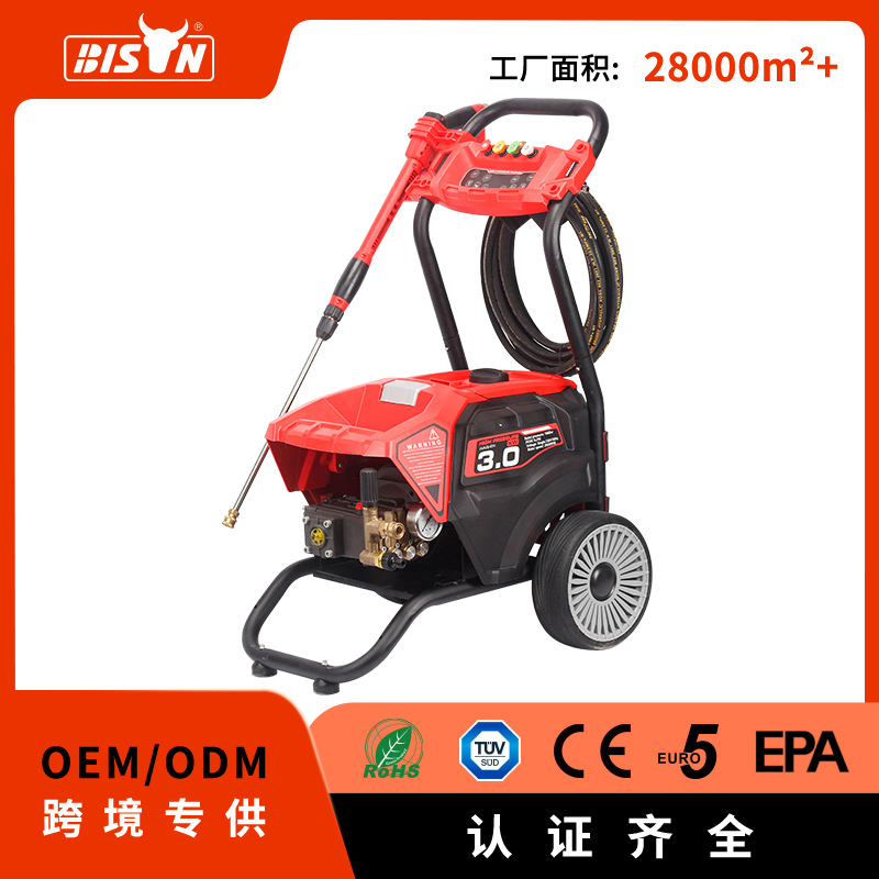 Bison2.2-3kw160-180bar电动高压清洗机洗车机商用家用大功率220v