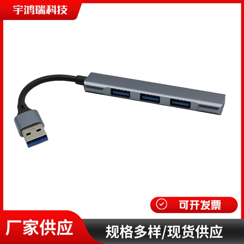 Usb3.0 4-Port Splitter Mini Portable Docking Station Laptop High-Speed Hub Hub