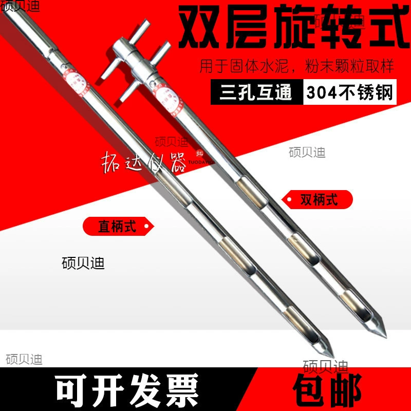 Отбор проб порошкообразных стержней для отбора проб из нержавеющей стали для отбора проб порошкового цемента для отбора проб зерна ручной пробоотборник