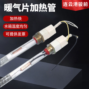 ʯӢ��̫��ܟ�ˮ���ӟ�� ů��Ƭ늟�� 4��6�ּӟ�� 2 20V1500