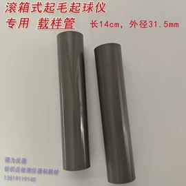 纺织用仪器;其他仪器仪表;其他纺织设备