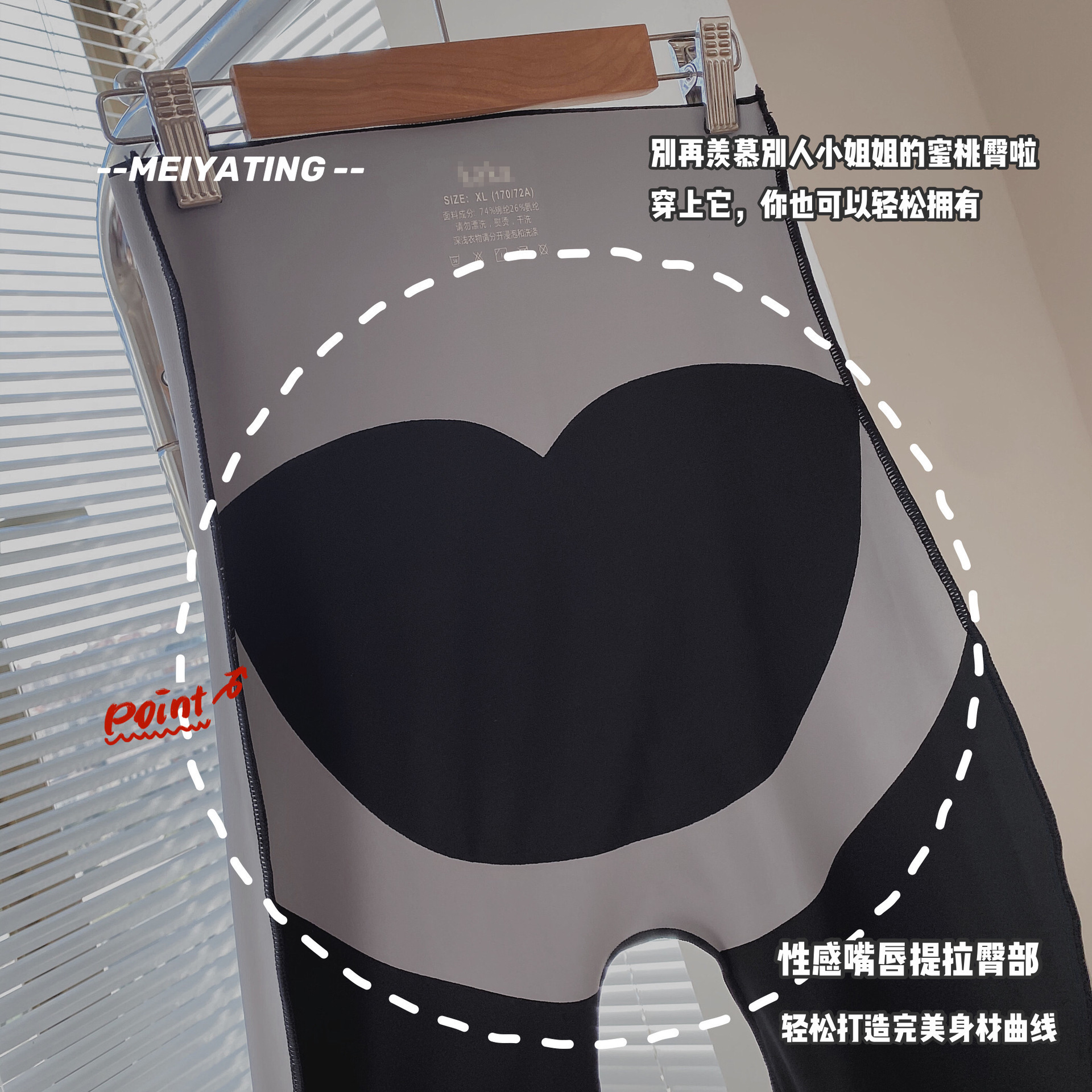 快手卡卡同款懸浮九分褲高腰收腹提臀瑜伽打底9分褲塑身長褲