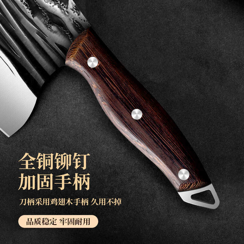 Cuchillo de corte de cocina, cuchillo de corte de carne doméstico, cuchillo de corte de acero inoxidable, cuchillo de forja de acero inoxidable, duradero y de doble uso