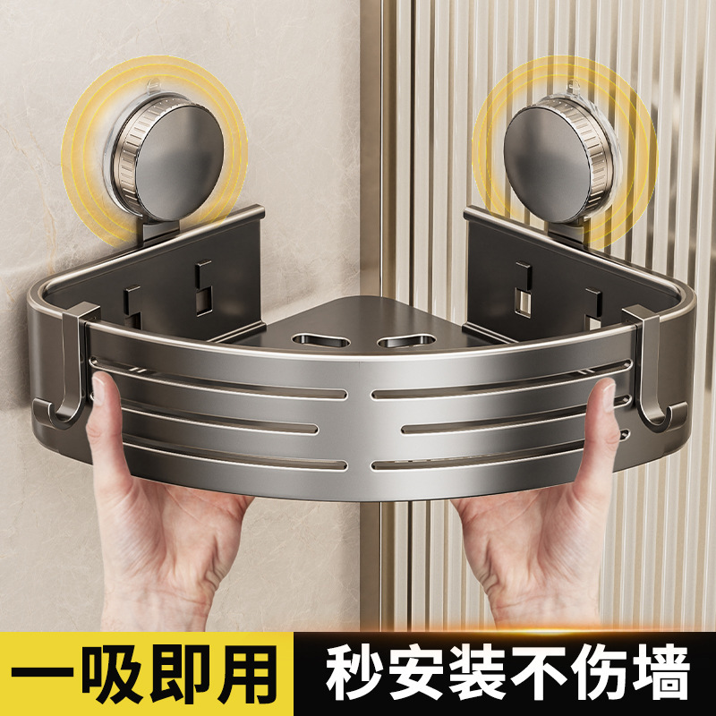 吸盘卫生间置物架浴室免打孔壁挂式厕所洗漱台洗澡间三角收纳架子|undefined