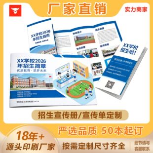 �WУ�������������Զ���ӡˢ�����β������퓺���ӡ�Ɔ����I��