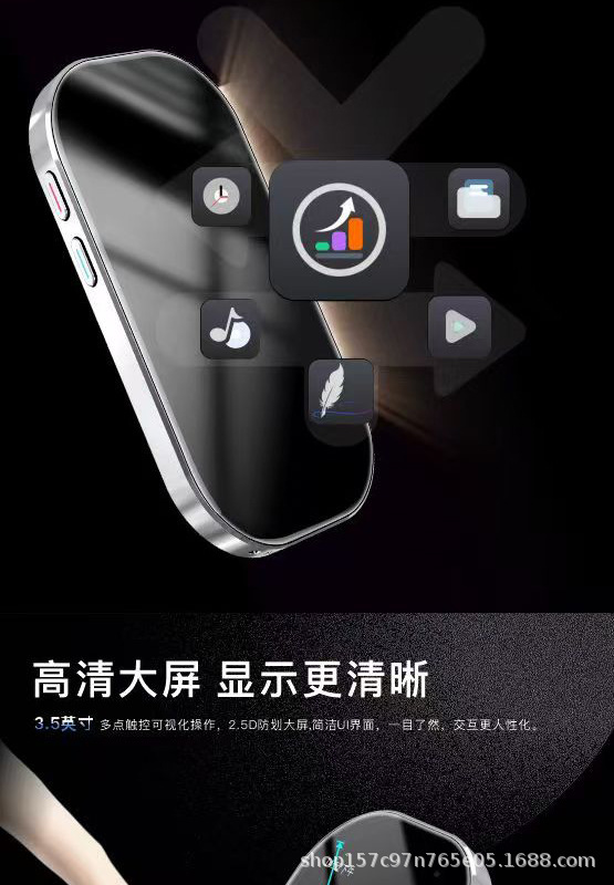 In 2024, there will be a 4.5-inch large screen offline translation, screen projection translation, simultaneous interpretation, and translation between 144 languages undefined