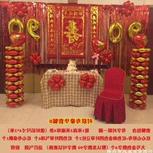 老人80大寿生日快乐宴会气球装饰祝寿过寿寿宴寿字场景背景墙布置