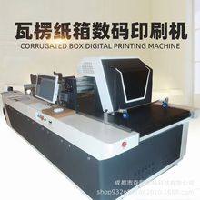 单张吊牌数码印刷机 服装吊牌喷墨打印机智能收发料UV喷码机