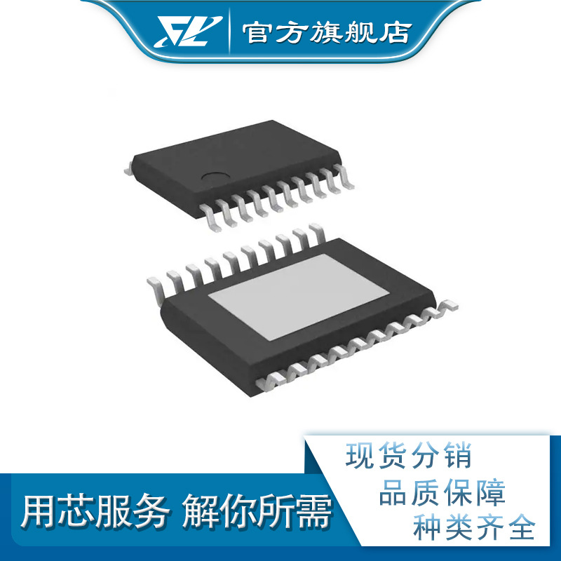 CLX 稳压器 LM536033QPWPTQ1 lm536033qpwptq1 HTSSOP-16