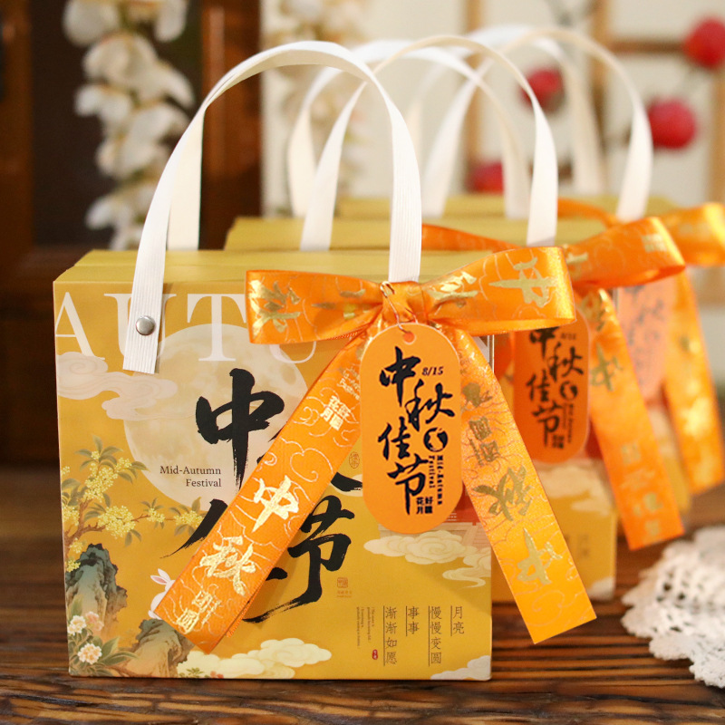 2025新款礼品袋月饼礼盒国潮中秋手提包装盒子礼品空盒中秋礼盒