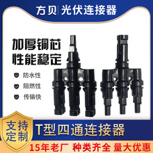 ��ؐMC4����B����T����ͨ��ͨ����M���K���^һ��2/3/4�D���^