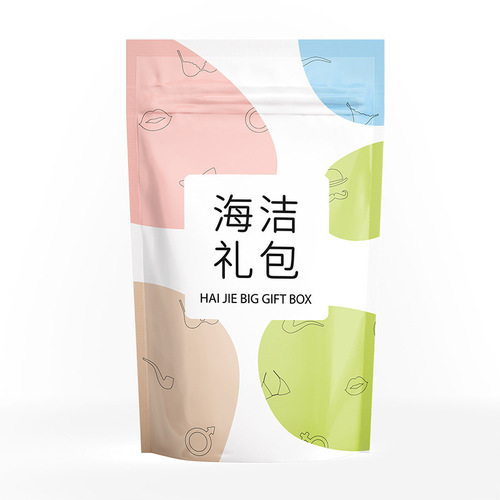 Yarun Haijie Gift Pack Sexy Care Wet Wipes Lubricant Set Utensil Protection Pink Sleeve Fragrance Toy Wholesale Its