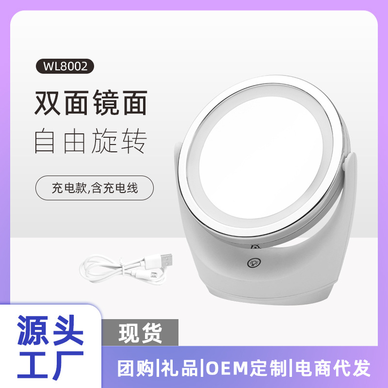 360 grados giratorios de doble cara espejo de maquillaje de escritorio con lámpara LED inteligente iluminación espejo de maquillaje espejo de maquillaje al por mayor