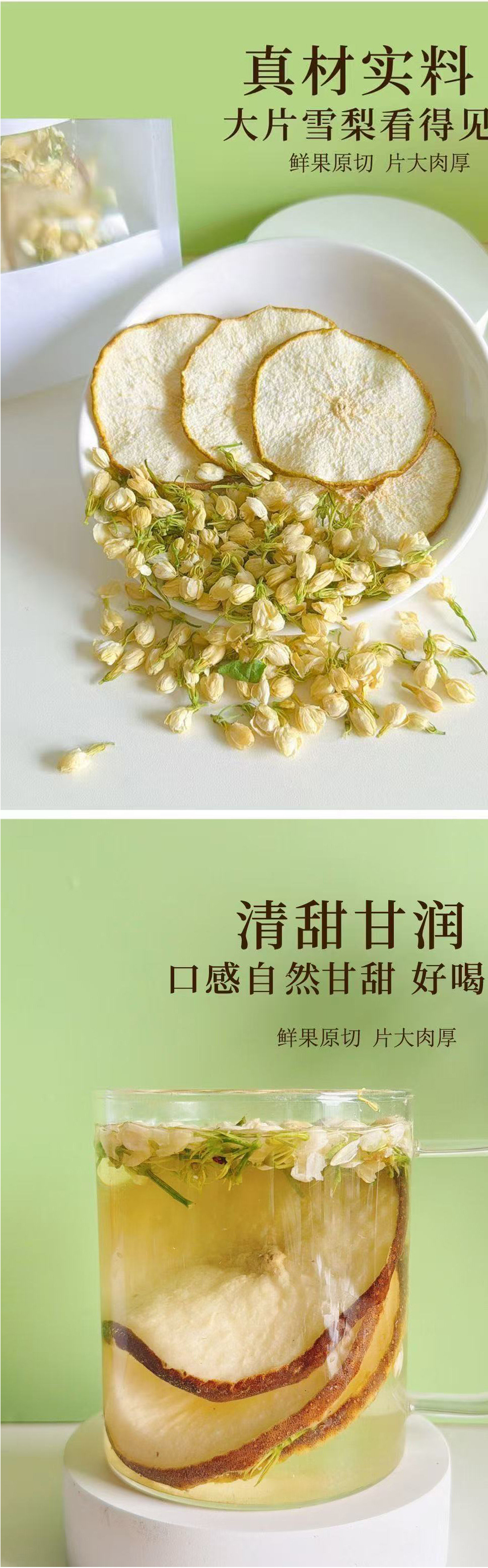 Snow Pear Jasmine Tea 10g Cold Brew Bag Sugar Free Wellness Flower Tea in use
