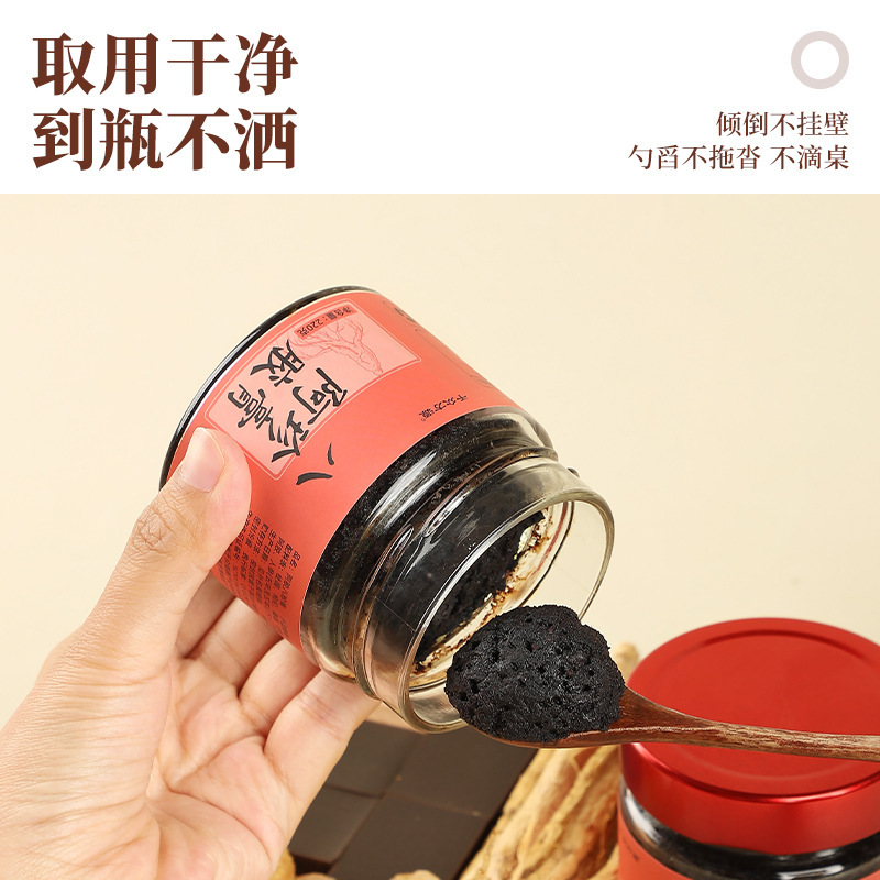 阿膠八珍膏 固形膏 古法蒸製 女性用膏 女性の気血滋養膏 現物発送 健康と美容|undefined