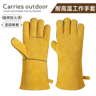 Foreign trade high temperature resistant gloves thickened cowhide wear-resistant heat insulation oven baking barbecue welding anti-scald labor protection gloves