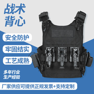 Manufacturer Supplies Tactical Vest, Bulletproof and Stab-Proof, Pluggable Bulletproof Inserts, Laser Buckle, Quick Release School Security Supplies