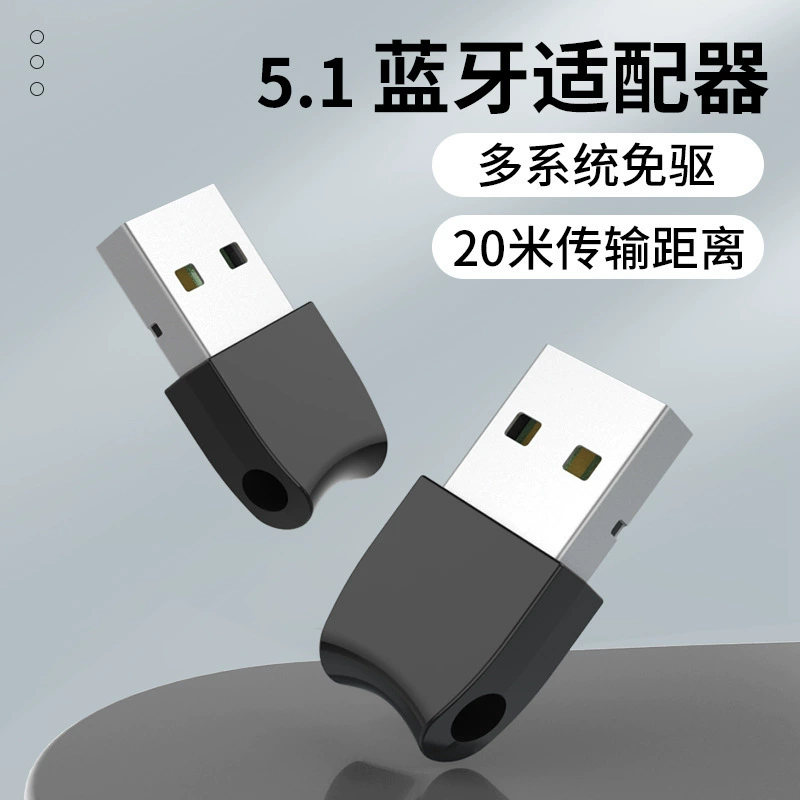 5.1 Bluetooth адаптер USB компьютер аудио передатчик беспроводной бесприводной Bluetooth приемник передатчик производитель