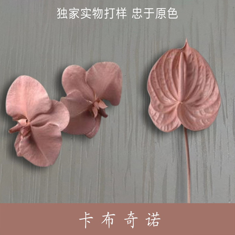 Spray de flores agente de color pintura en aerosol Internet celebridad hielo azul protección del medio ambiente a base de agua floral pintura en aerosol colorante agente de color en aerosol colorante