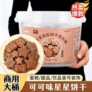 �ɿ�ζ����������С؈�����Y���������Ʒ�決�����b[��