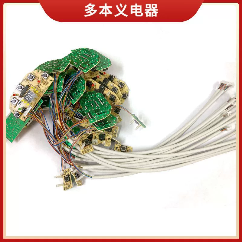 Source factory PCB control board electric kettle main board circuit board heating PCB design and production energy saving
