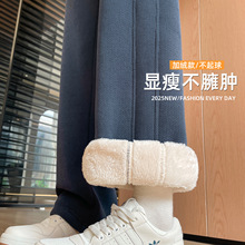【淘宝热卖】胖子大码女装阔腿裤女冬季显瘦不臃肿直筒仿羊羔绒裤