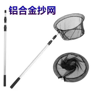铝合金抄网超轻便携折叠带网头捞渔网网兜渔具用品抄网杆抄网头
