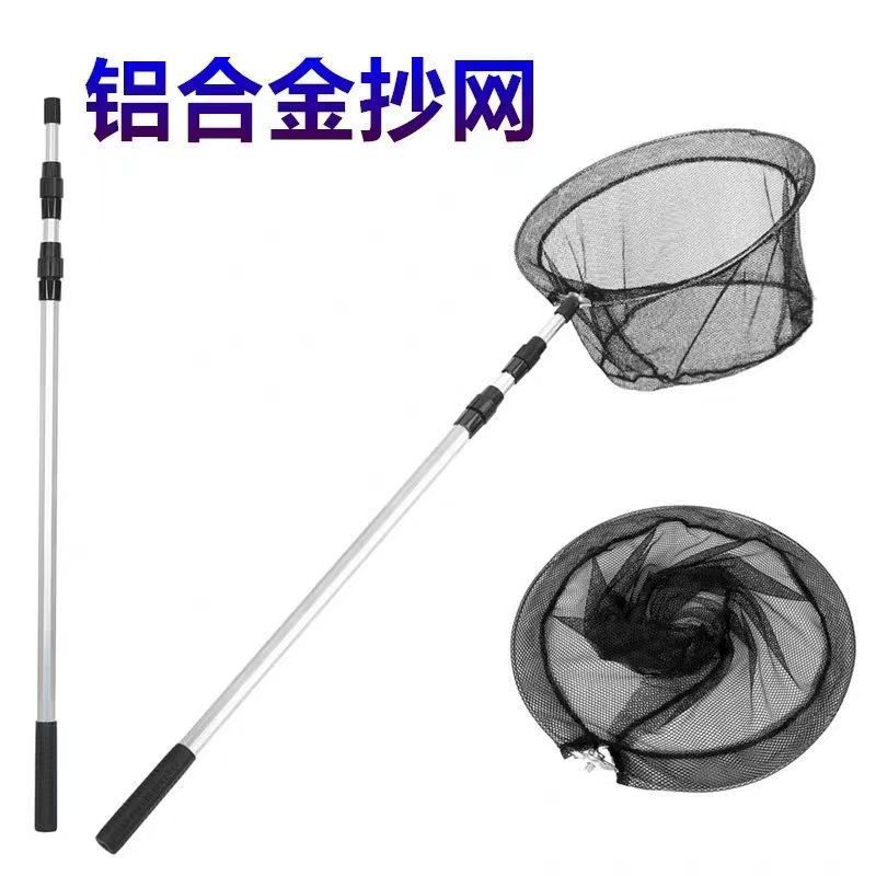 铝合金抄网超轻便携折叠带网头捞渔网网兜渔具用品抄网杆抄网头|undefined