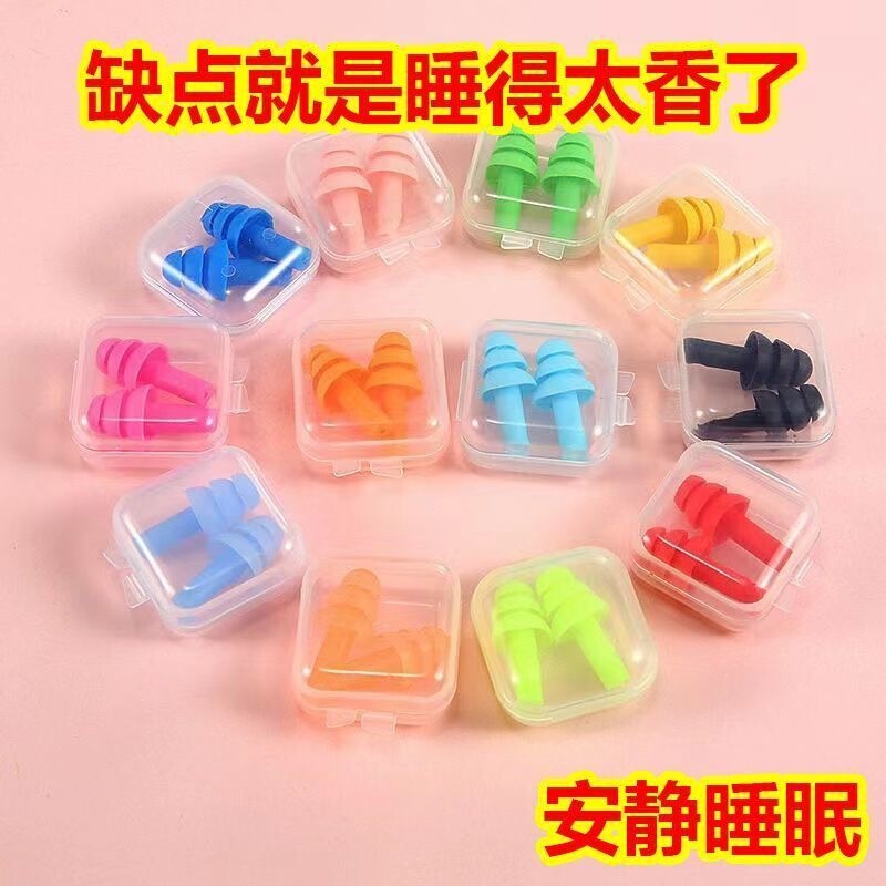 Silicone Earplugs for Sleep, In-Ear Waterproof Universal Earplugs, Swimming Earplugs, Dormitory Earplugs, Anti-Noise Silicone Earplugs for Sleep, In-Ear Waterproof Universal Earplugs, Swimming Earplugs, Dormitory Earplugs, Anti-Noise