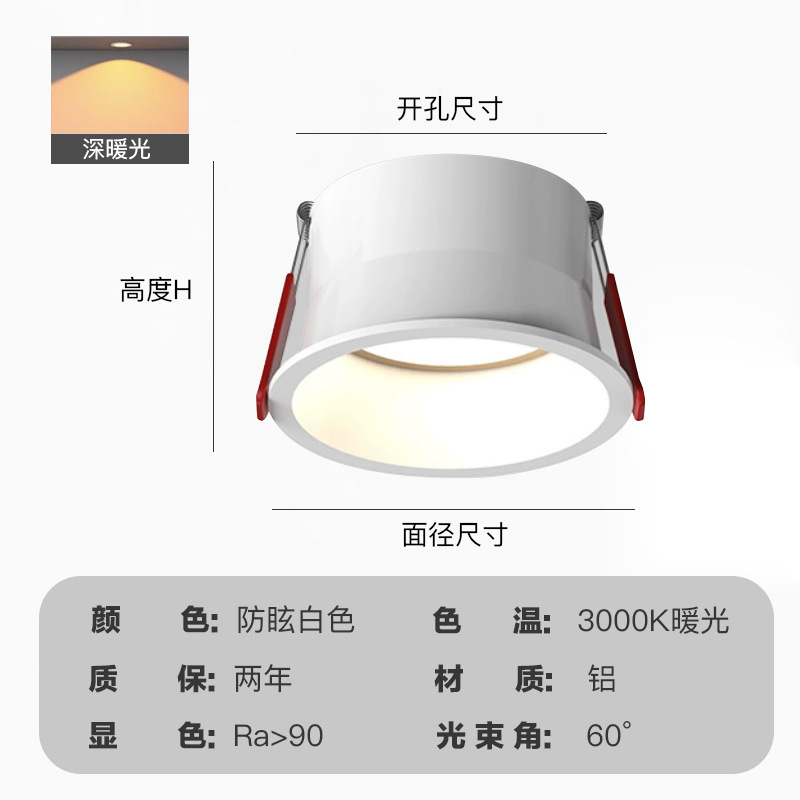 Sin iluminación de la lámpara principal lado estrecho downlight luz de lujo hogar incrustado taza profunda antideslumbrante sala de estar proyector de techo
