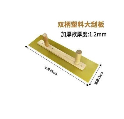 Double-handle plastic large plate 1.2 thick [30 PCs/box] * plastic * wooden * double-handle plastic large plate 1.2 thick [30 PCs/box]]