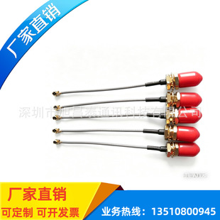 �������l��ipex�Dsma/mcx/mmcx/N��ĸ�^ͬ�S�쾀�������L�B�Ӿ�