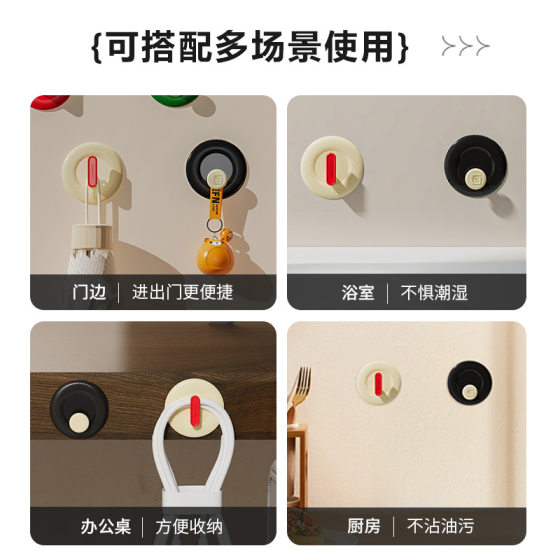 Dopamine Hook Creative Punch-free Wall Hook Bathroom Toilet Strong Sticky Hook Multi-scene Traceless Hook