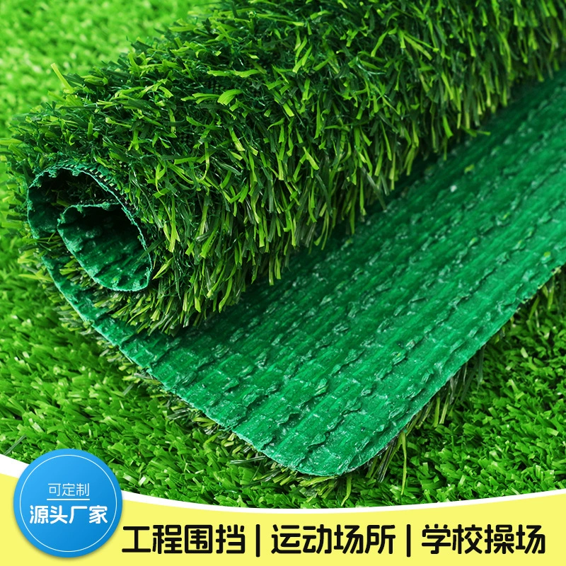 Искусственный газон для футбольного поля, уличный проект, ограждение, зеленое оформление, искусственная трава для детского сада, школы, нескользящий газон для улицы