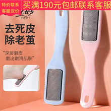 LMLTOP 脚板锉 SY504去死皮器磨脚器磨脚刷 脚部按摩器 脚挫批发