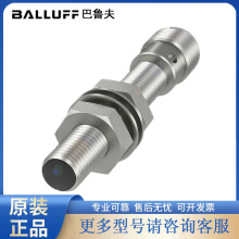 巴鲁夫BALLUFF电感式接近开关BES M08EH-PSC20B-S04G标准型开关式