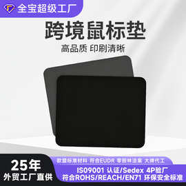跨境鼠标垫办公用电脑键盘鼠标垫超大桌垫橡胶防水电竞垫子批发