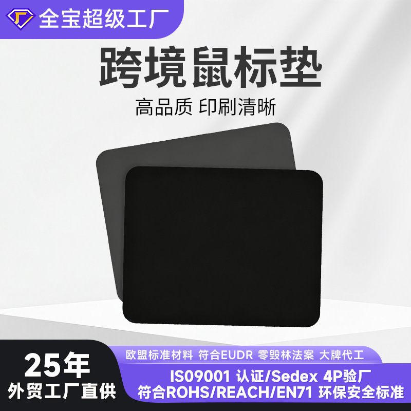 Cross-Border Mouse Pad for Office Use, Computer Keyboard Mouse Pad, Extra Large Desk Mat, Rubber Waterproof Gaming Mat, Wholesale